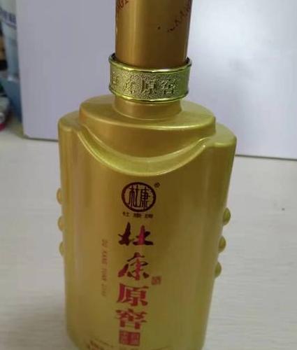 杜康古窖原浆介绍