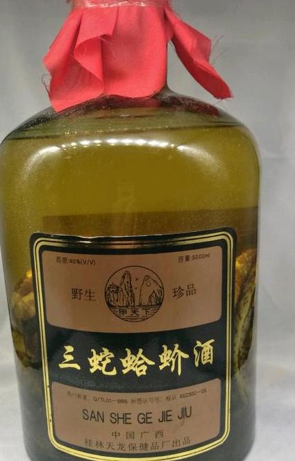 三蛇蛤蚧酒-价格-香烟网