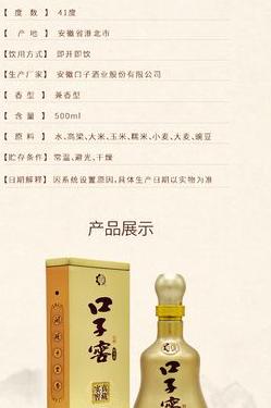 渡江口50年窖多少钱:一瓶酒的时间与味道
