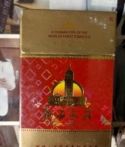 新石家庄酒多少钱一瓶?