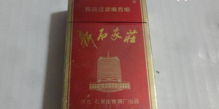 新石家庄42度酒多少钱?