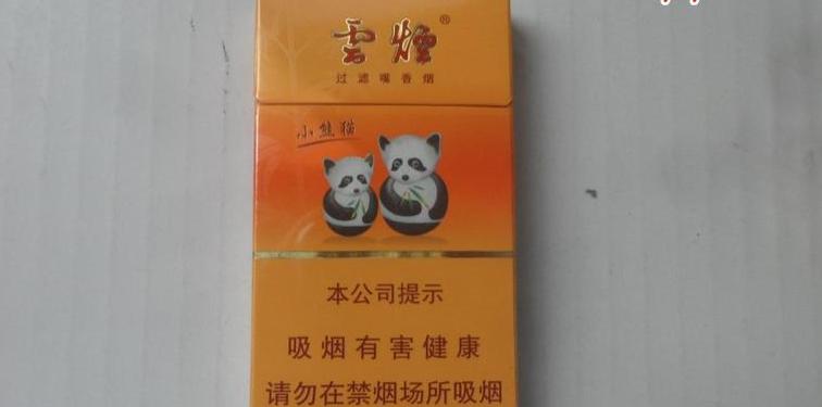珍品云烟小熊猫多少钱?揭秘收藏市场现状