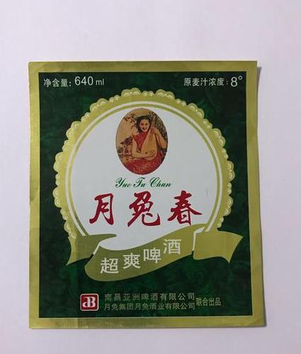 月兔春酒多少钱一瓶?你应该知道的价格和品质