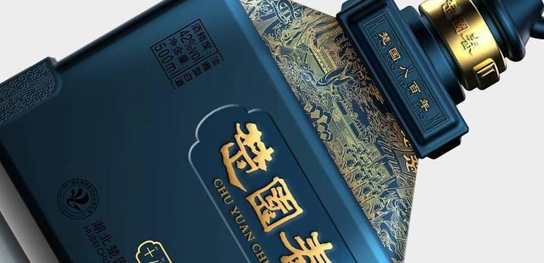 楚园春18年经典酒介绍