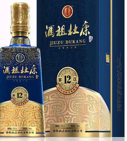 杜康珍藏3号42度简介