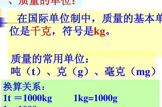 如何將275ml換算成斤