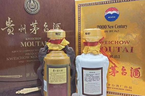 茅台集团内供酒多少钱?全面解析茅台集团内供酒的价格和当下趋势-香烟网