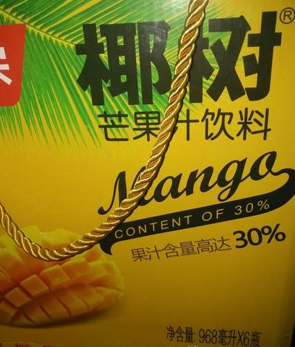 椰树芒果汁饮料310ml多少钱?