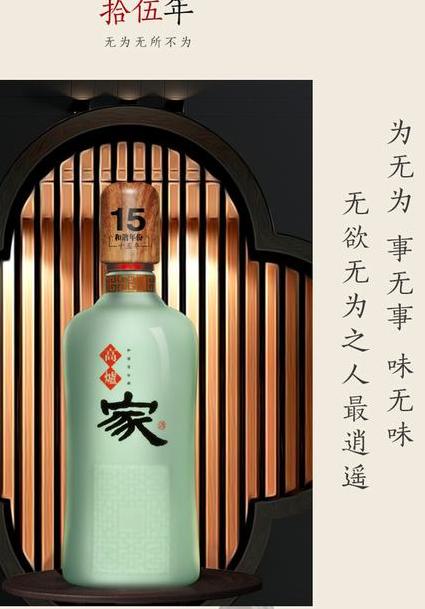 高炉家酒是中国酒文化中的一颗明珠,拥有数百年的历史和文化底蕴.