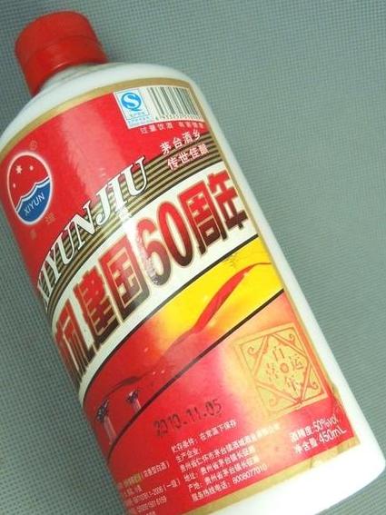 茅台镇建国60周年纪念酒价格