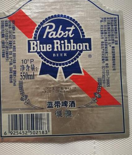 蓝带特制350啤酒一箱价格-香烟网