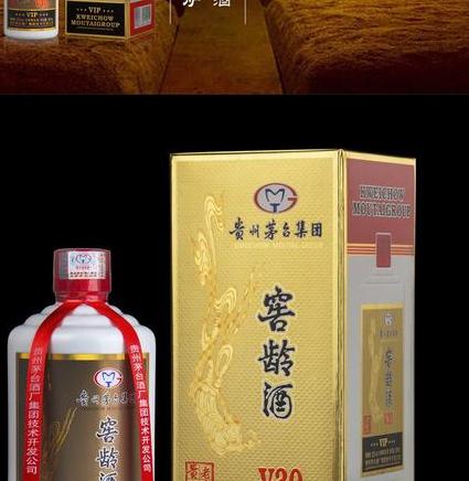 窖龄v中国龙8文化的精髓和结晶