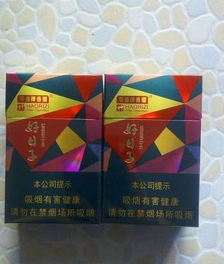 好日子非卖品什么价钱