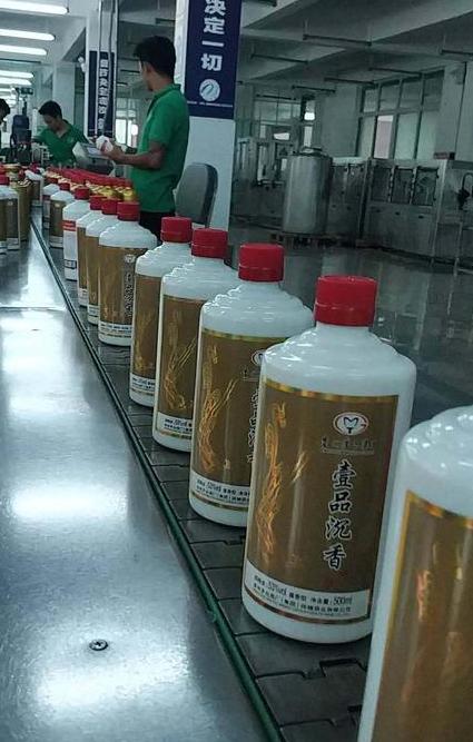 茅台沉香酒是什么酒?