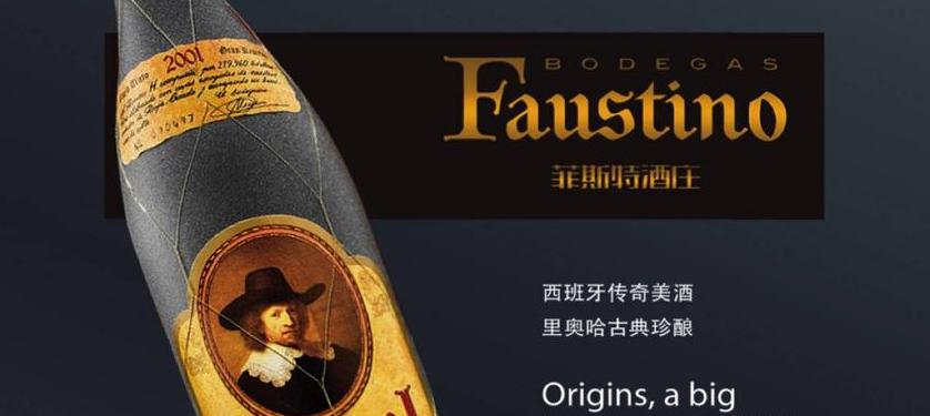 西班牙酒王是什么:了解西班牙的加那利群岛干酪与干酒