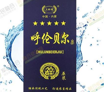 呼伦贝尔什么籽原浆,为何备受青睐?