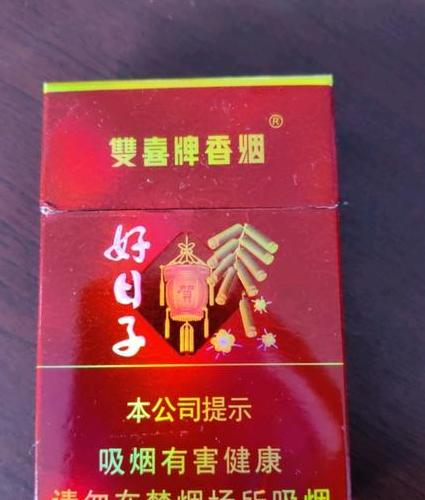 好日子什么价格好:享受美好生活不需要太高的代价