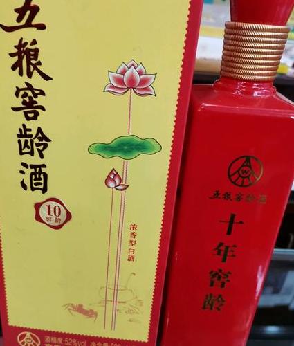 五粮原浆酒图片及价格图片