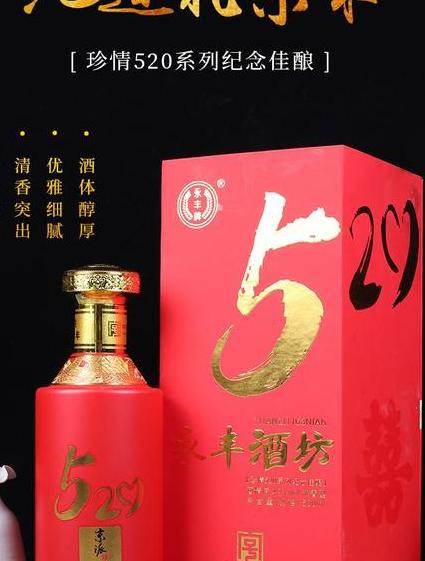 520是什么酒?了解一下这款受欢迎的中国白酒