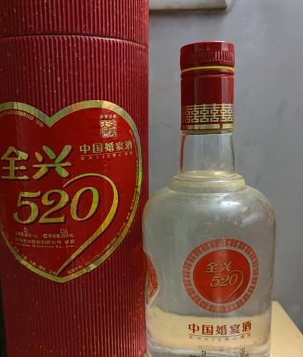 全兴520酒是什么酒