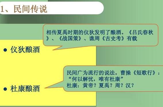 四川的酒文化可以追溯至古代,至今已有數千年曆史,其各具特色的酒類