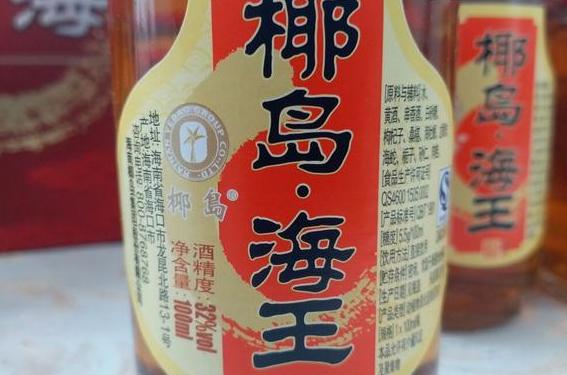 钓鱼岛52度酒价格表图图片