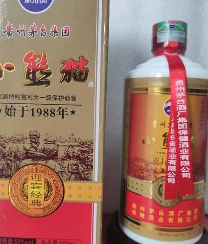 小熊猫茅台,究竟是什么意思