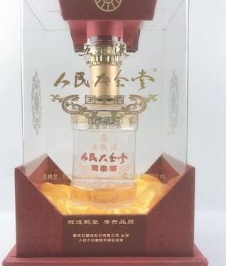 人民大会堂喝什么酒?揭秘中外宴会饮品