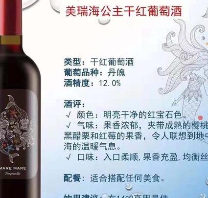 公主酒什么意思