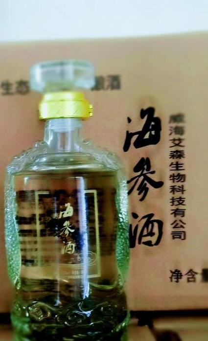 海酒:探索海洋文化的新兴饮品