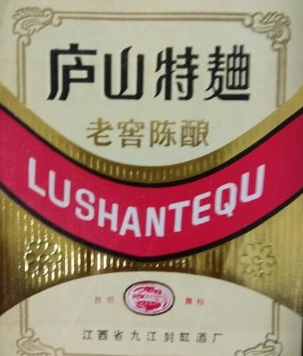 庐山什么酒好喝?揭开庐山酒的美妙世界