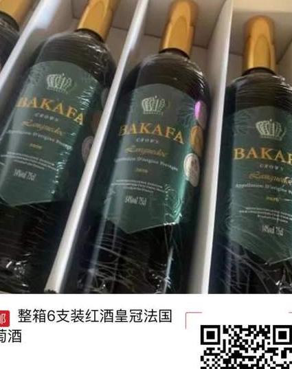 王冠标志是什么红酒?完全解读