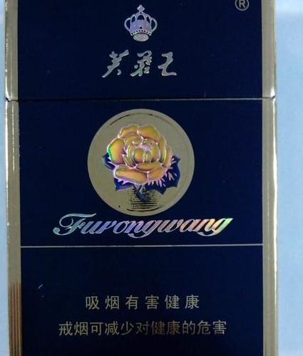 芙蓉王有什么样的酒?