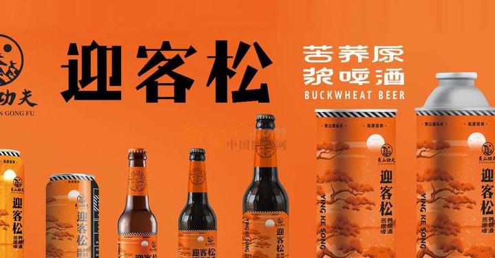 迎客松原浆啤酒怎么样?喝过的人都说好!
