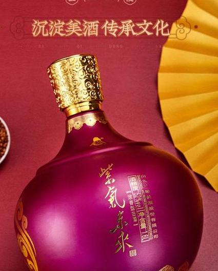 兰陵紫气东来酒怎么样
