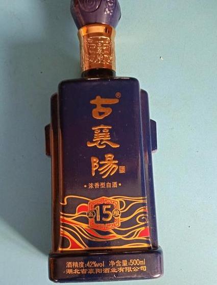 湖北古襄阳酒怎么样?品味5000年文化的酒