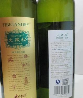 如何判断香格里拉的酒真假?