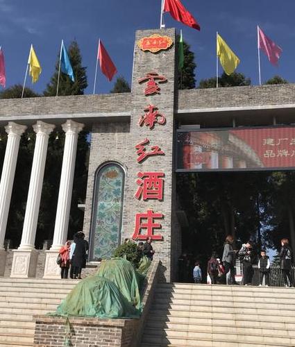 红河葡萄酒酒厂怎么样?探寻红河葡萄酒的魅力
