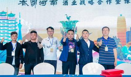 如何与上游酒厂合作?