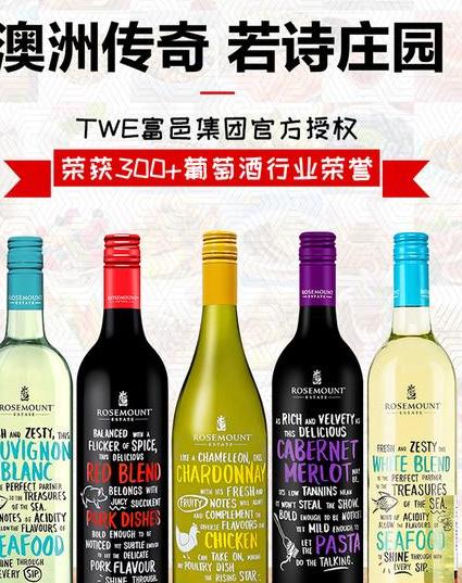 若诗庄园红酒怎么样?品尝其中美语而感受到的美妙