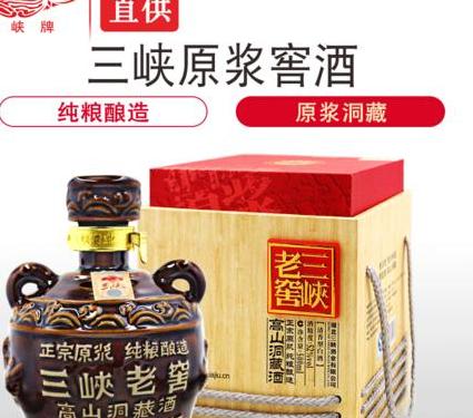 三峡老窖酒怎么样——纯粮大曲酿造的中国白酒