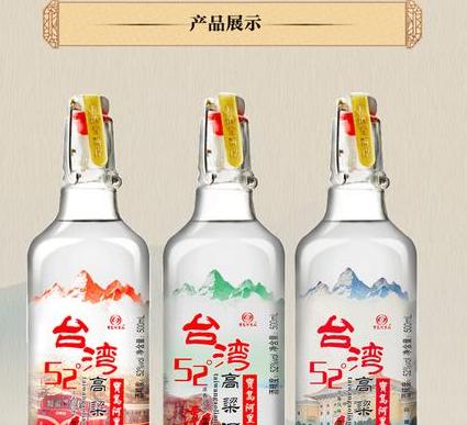 宝岛阿里山酒厂怎么样:品质保证,世界知名