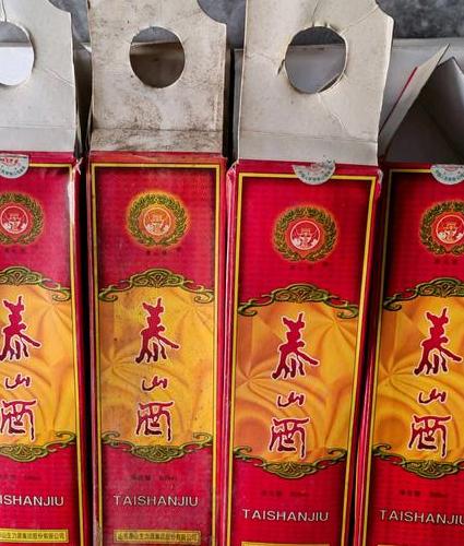 泰山酒南方卖的怎么样