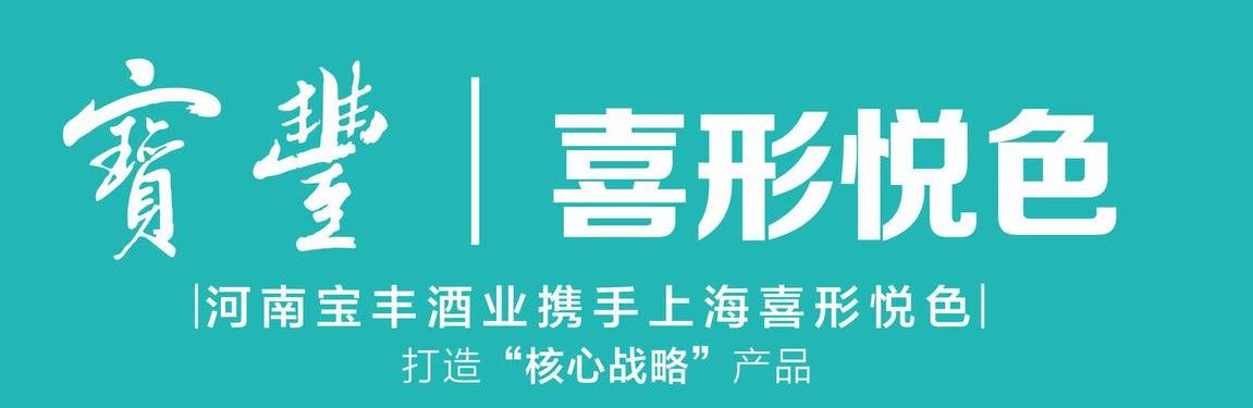 上海喜形悦色怎么样?感受这座美丽城市的独特魅力