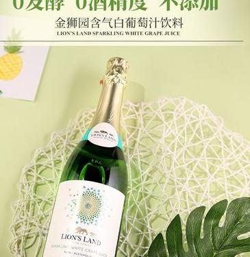 金狮园葡萄汁怎么样