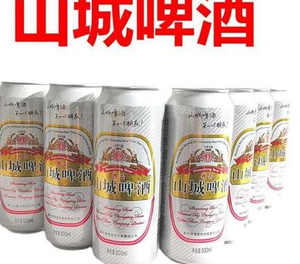 山城啤酒怎么样?我们详细评测了一下