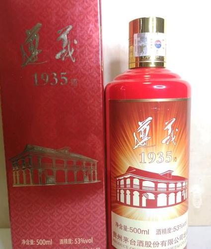 茅台遵义1935怎么样