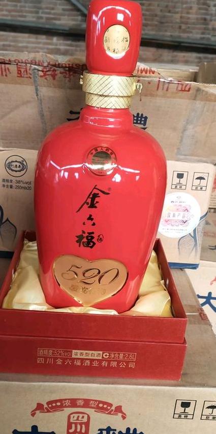 金六福酒520酒质怎么样——陪你品鉴汉酱所爱之亲