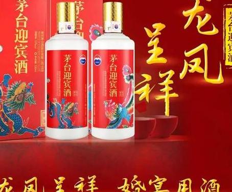 茅台龙凤呈祥怎么样?