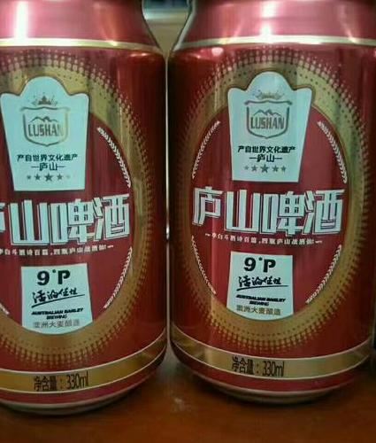 江西庐山啤酒怎么样?我对这一品牌做出了深入的研究